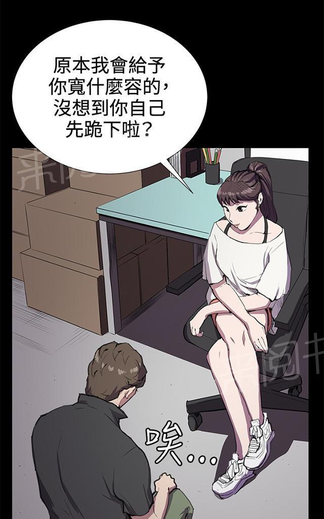 第28话 仓库里39