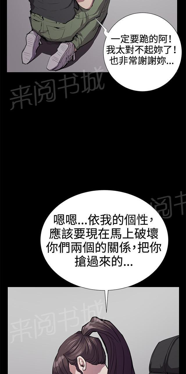 第28话 仓库里40