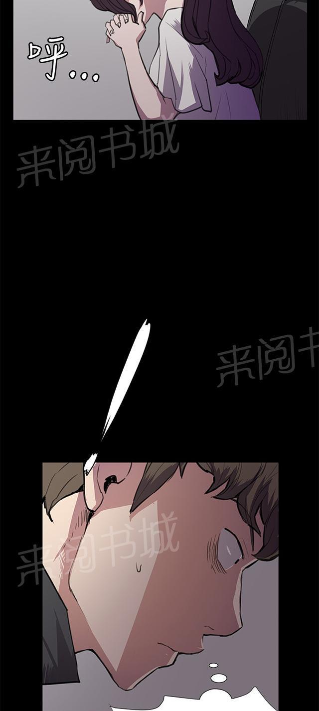 第28话 仓库里41