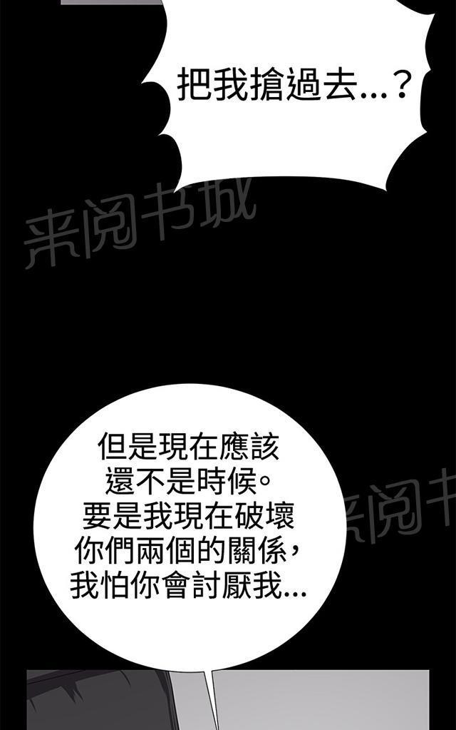 第28话 仓库里42