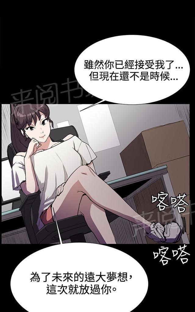 第28话 仓库里45