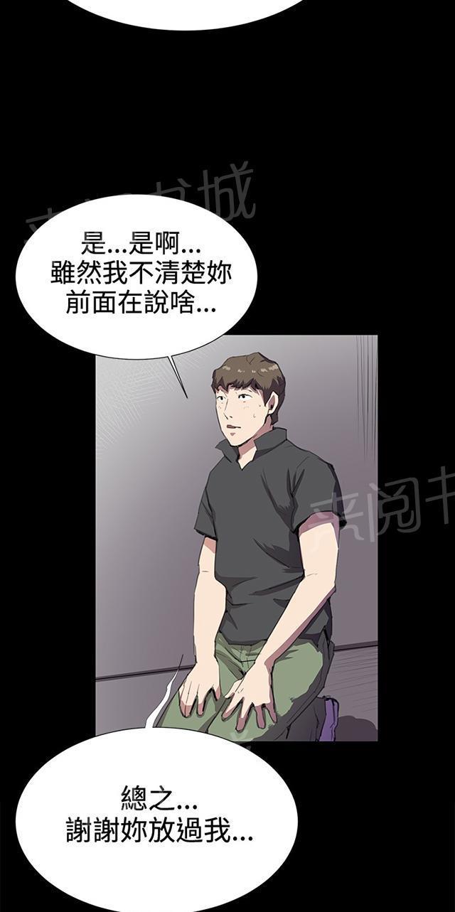 第28话 仓库里46