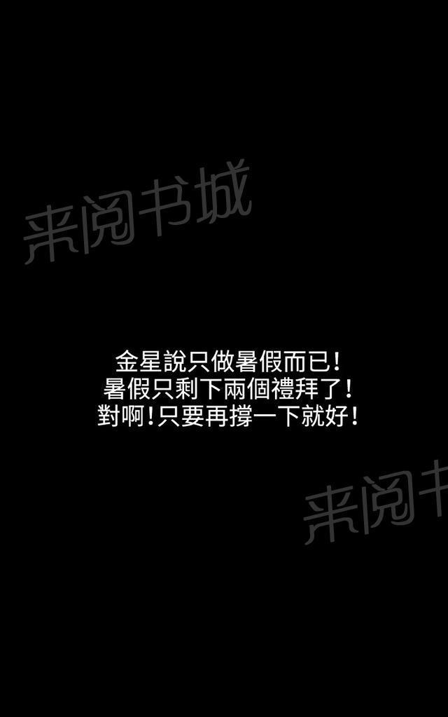 第28话 仓库里48