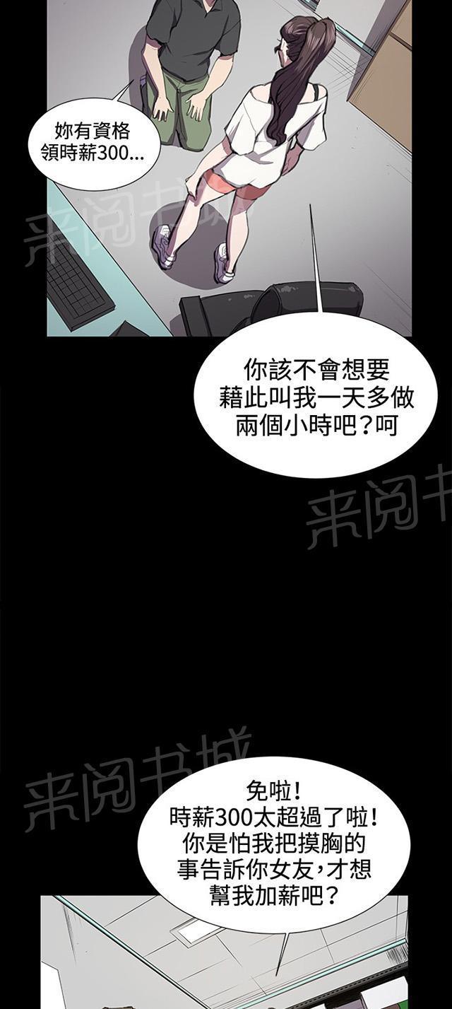 第28话 仓库里50