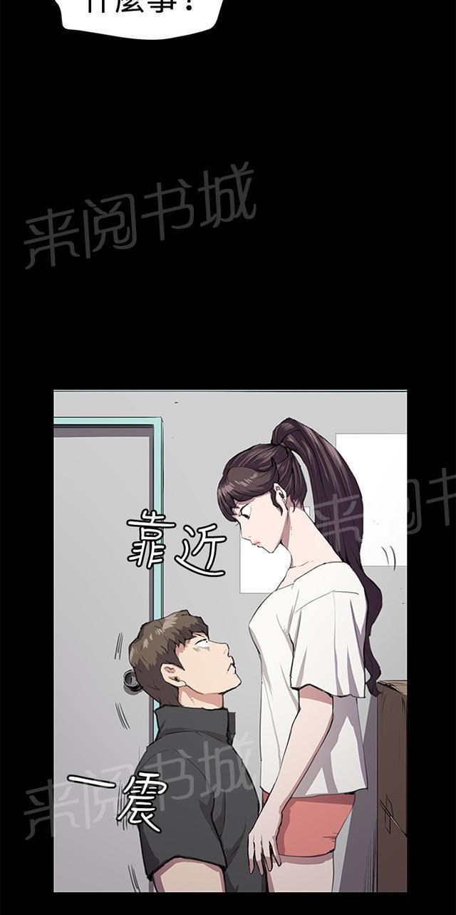 第28话 仓库里54