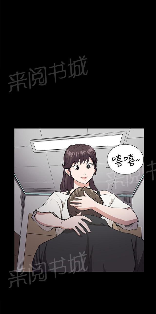 第28话 仓库里57