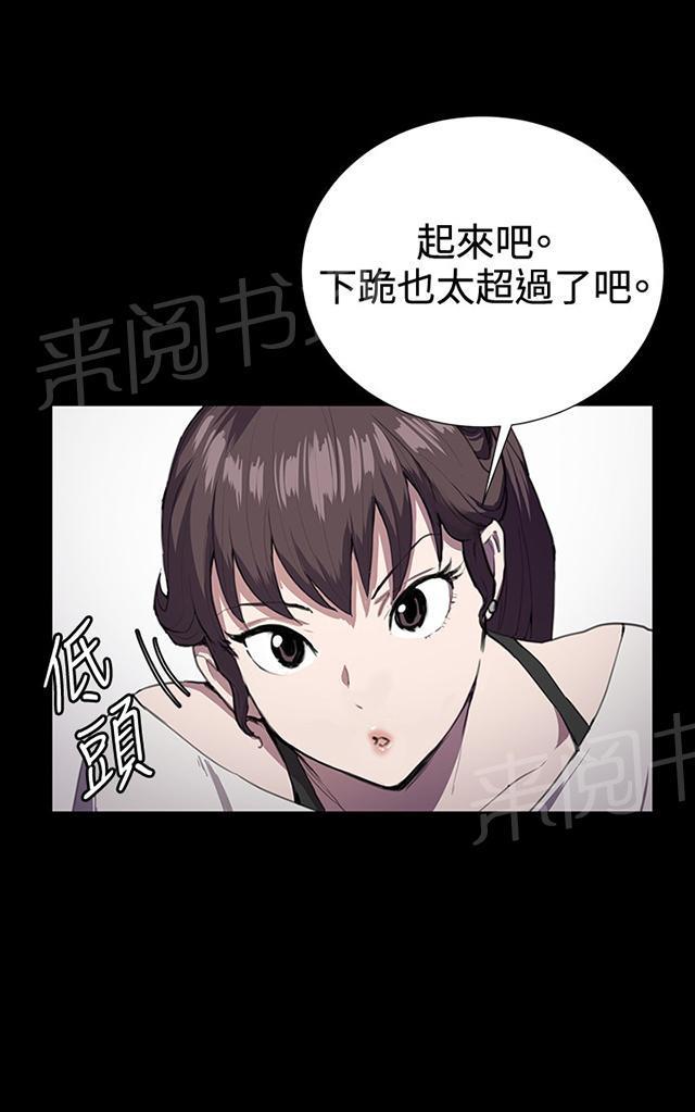 第28话 仓库里6