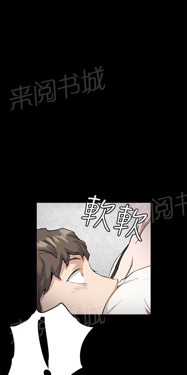 第28话 仓库里60