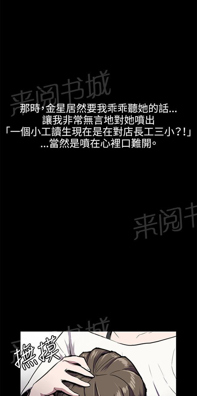 第28话 仓库里63