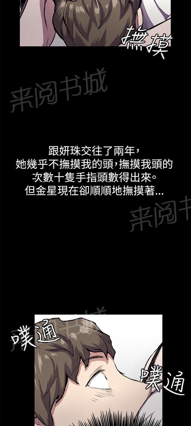 第28话 仓库里64