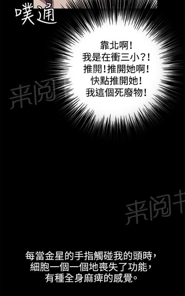 第28话 仓库里65