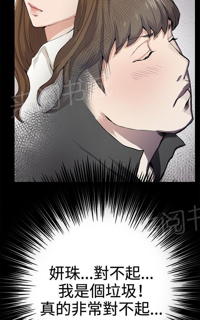第28话 仓库里68