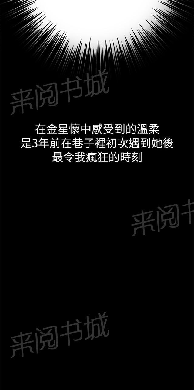 第28话 仓库里69
