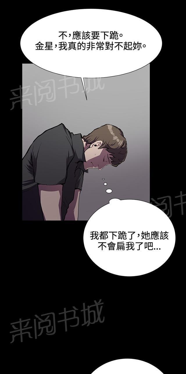 第28话 仓库里7