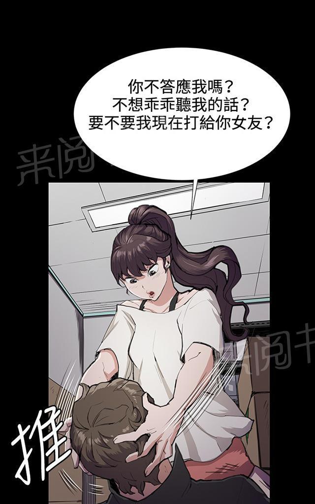 第28话 仓库里71