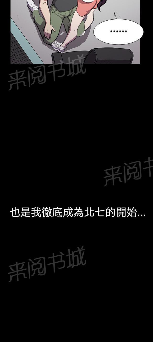 第28话 仓库里73