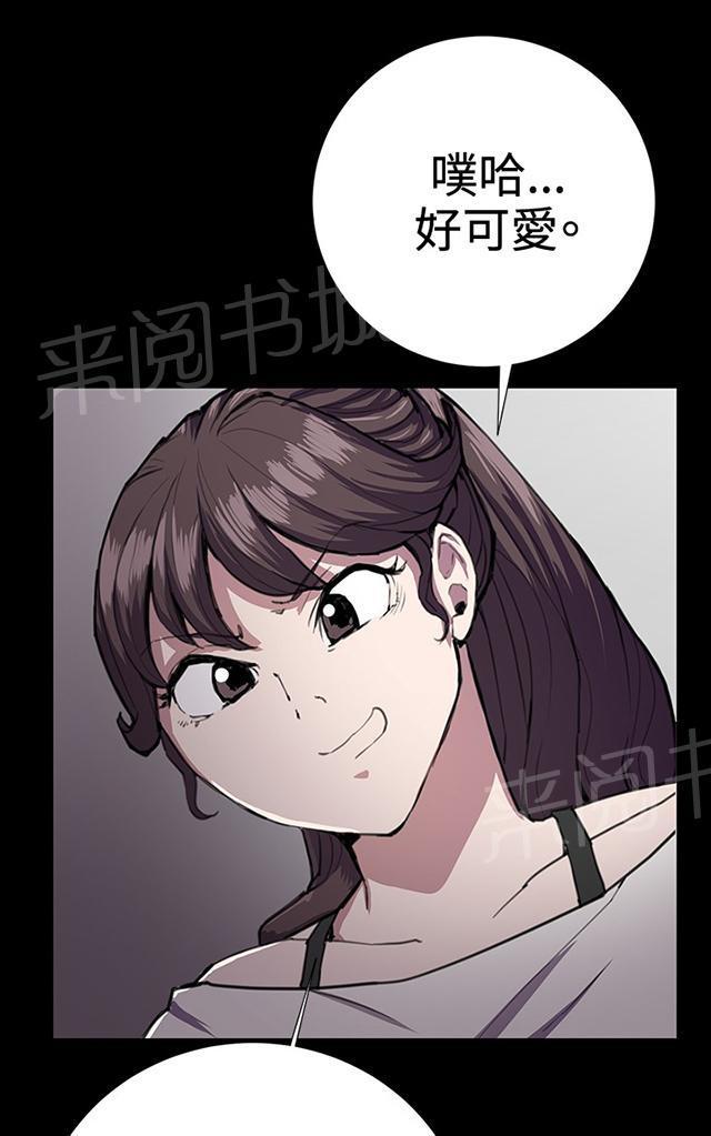 第28话 仓库里74