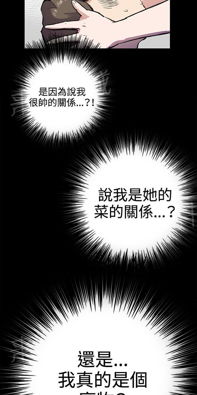 第28话 仓库里78