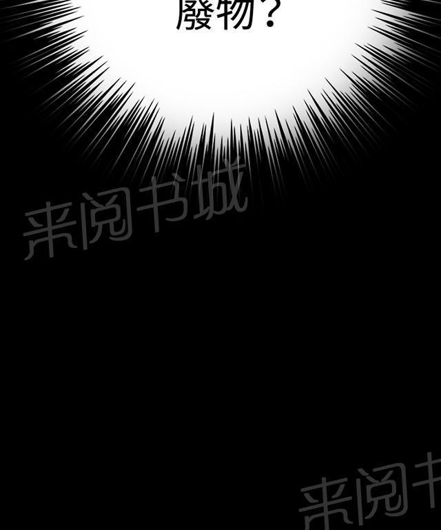 第28话 仓库里79