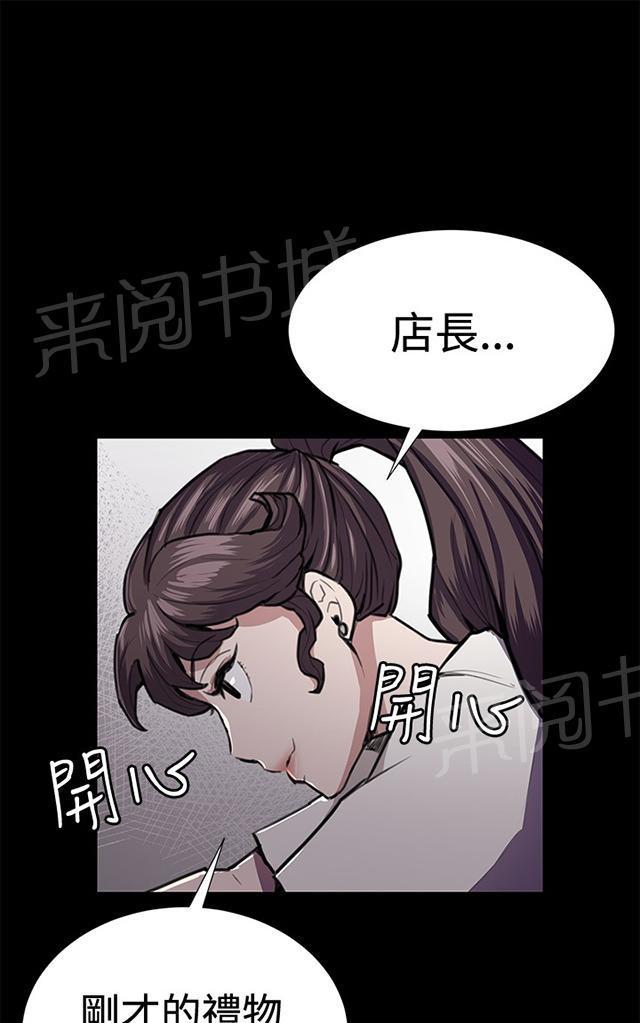 第28话 仓库里80
