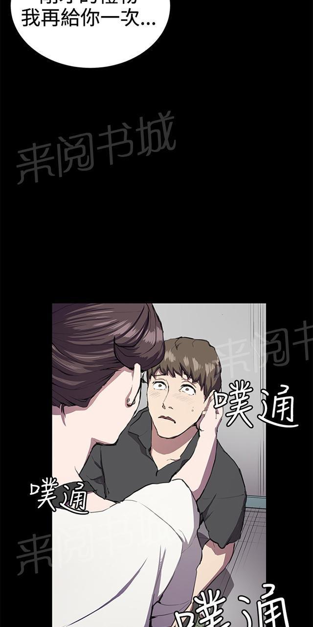 第28话 仓库里81