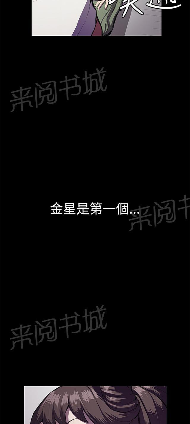 第28话 仓库里82