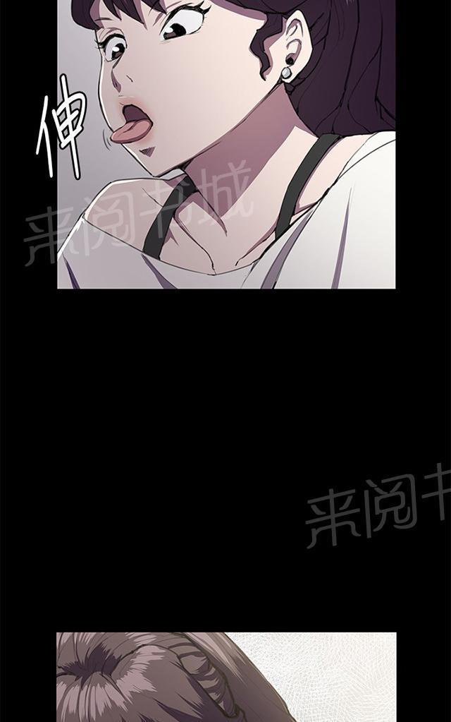 第28话 仓库里83