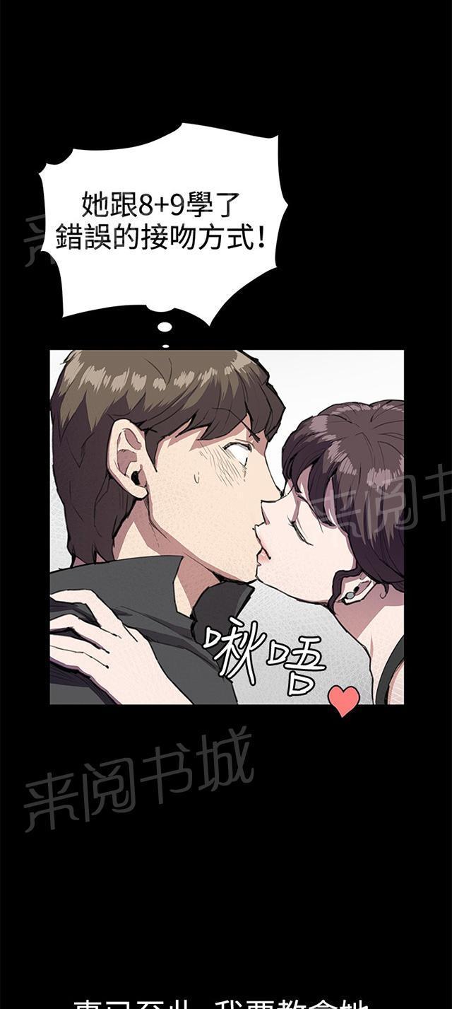 第28话 仓库里85