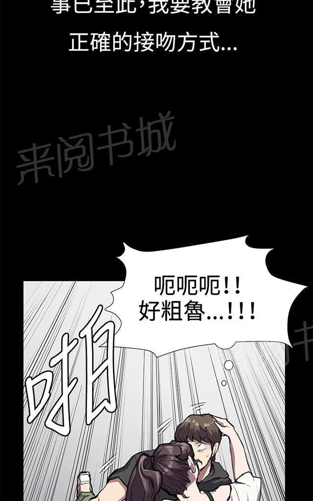第28话 仓库里86