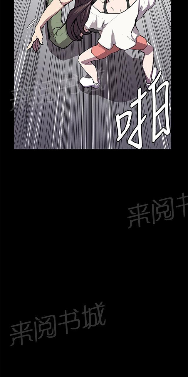 第28话 仓库里87