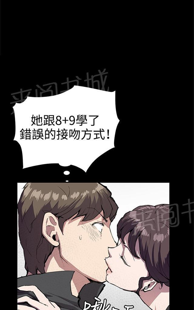 第29话 她的力量0