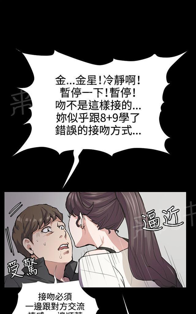 第29话 她的力量11
