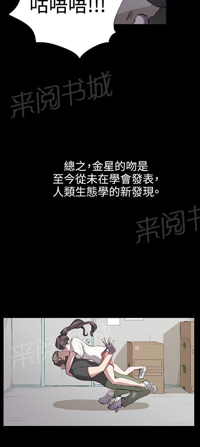 第29话 她的力量13