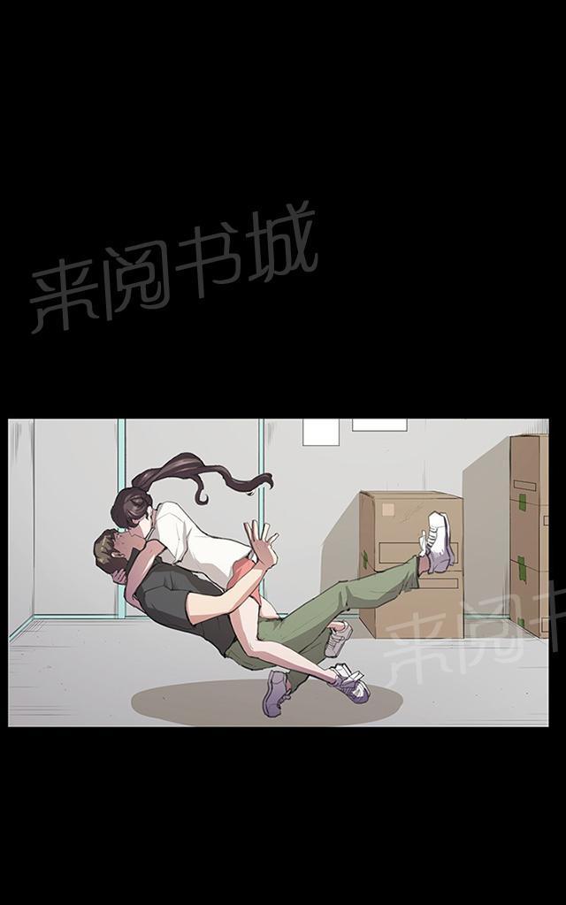 第29话 她的力量14