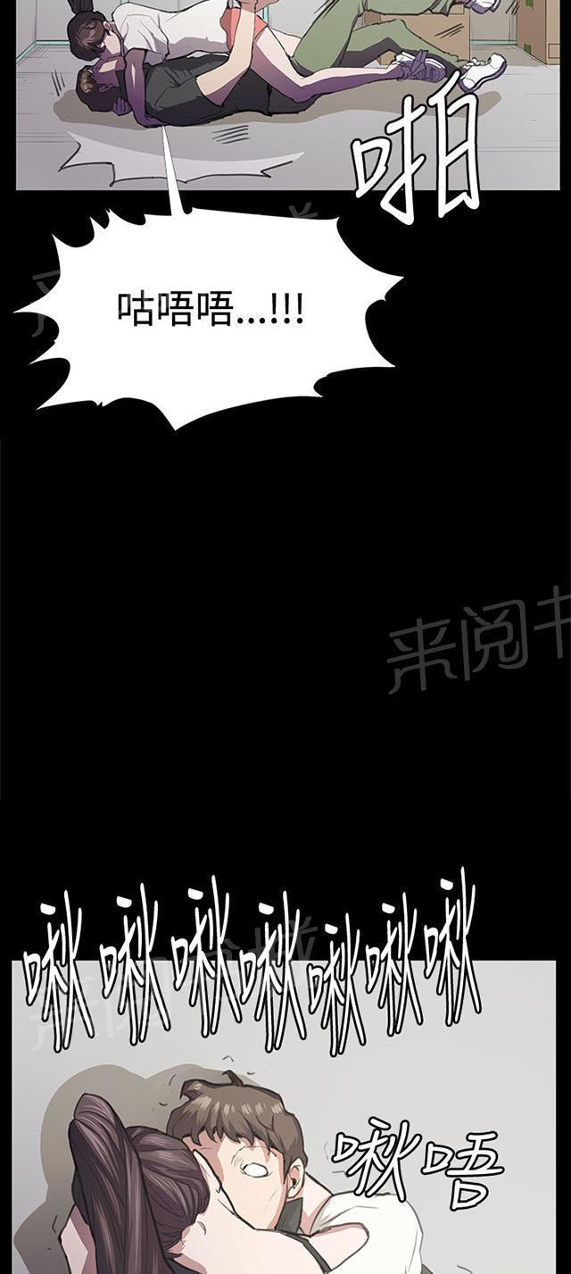 第29话 她的力量16