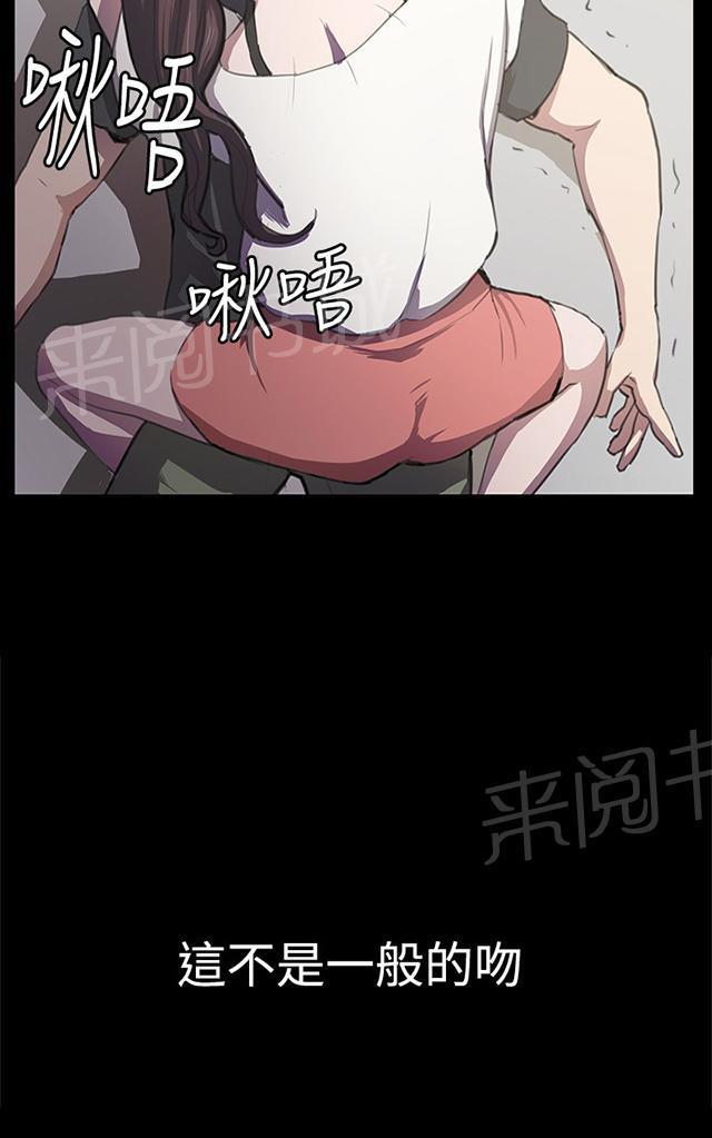 第29话 她的力量17