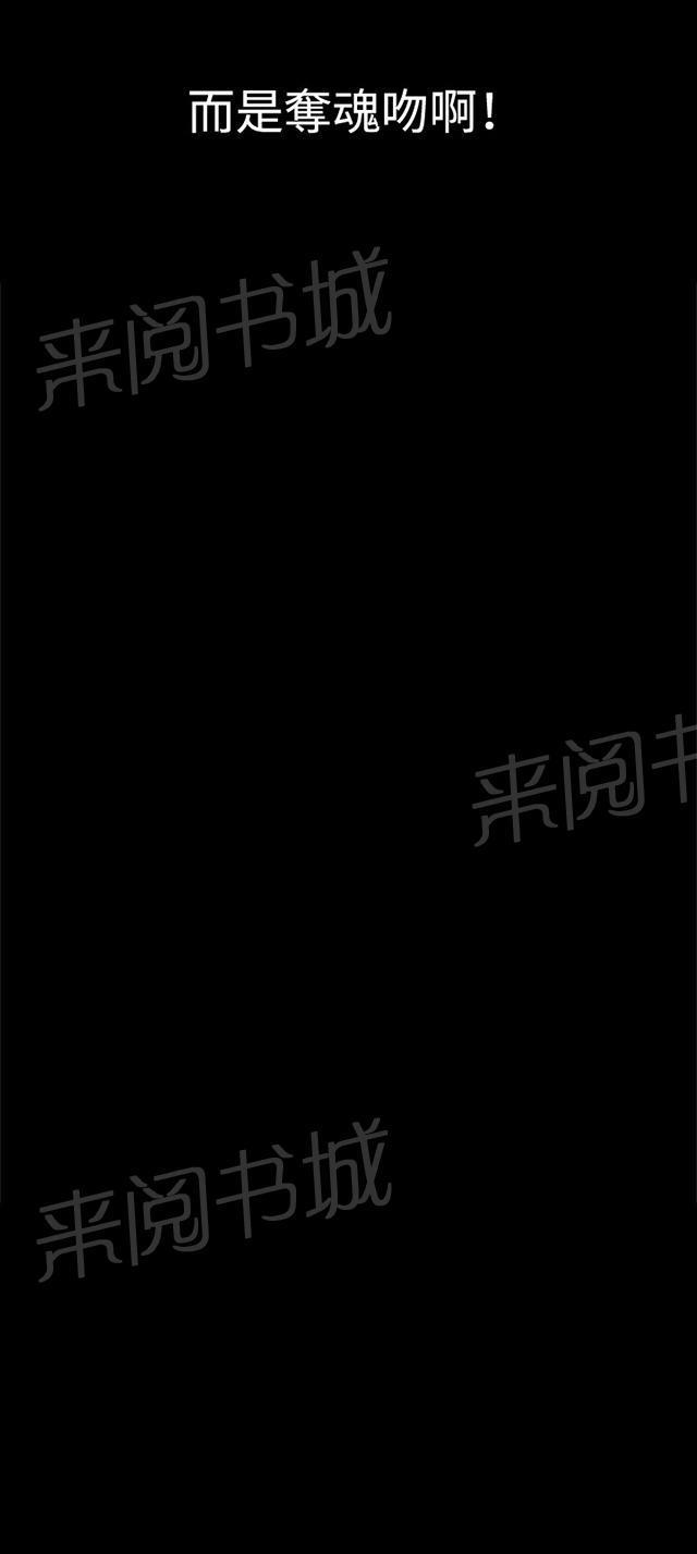 第29话 她的力量19