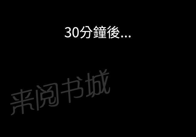 第29话 她的力量20
