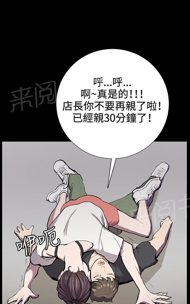第29话 她的力量21