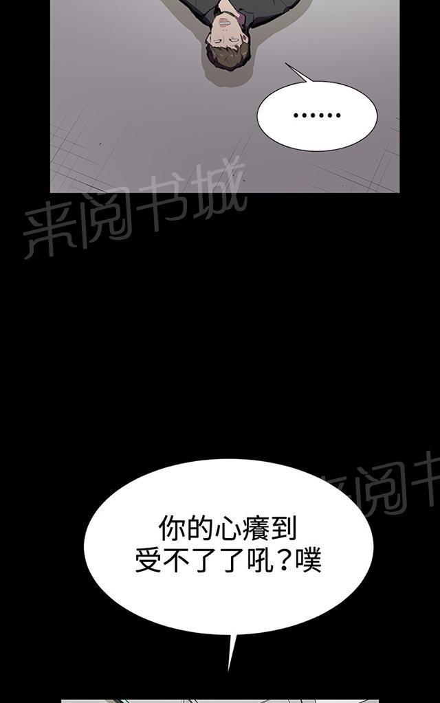 第29话 她的力量24