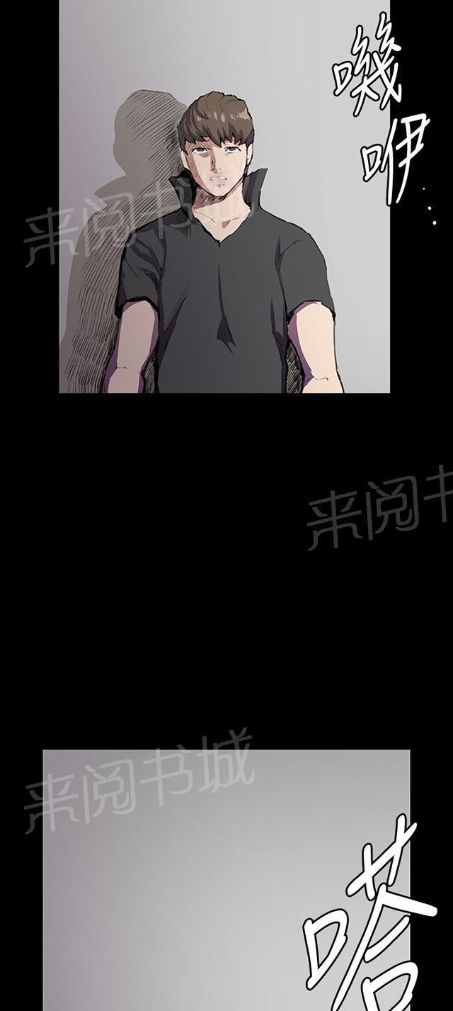 第29话 她的力量26