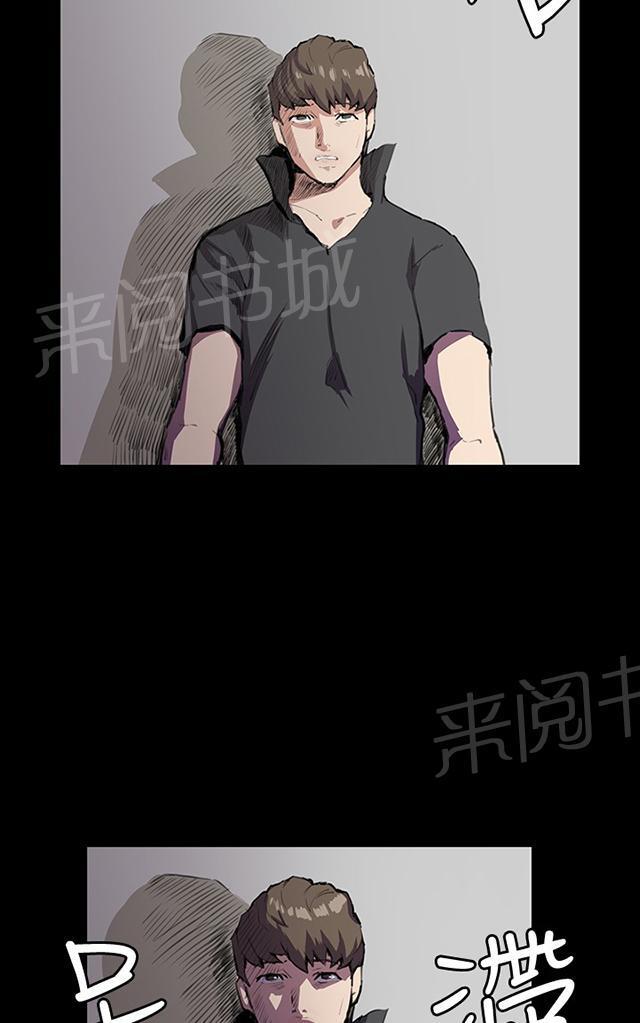 第29话 她的力量27
