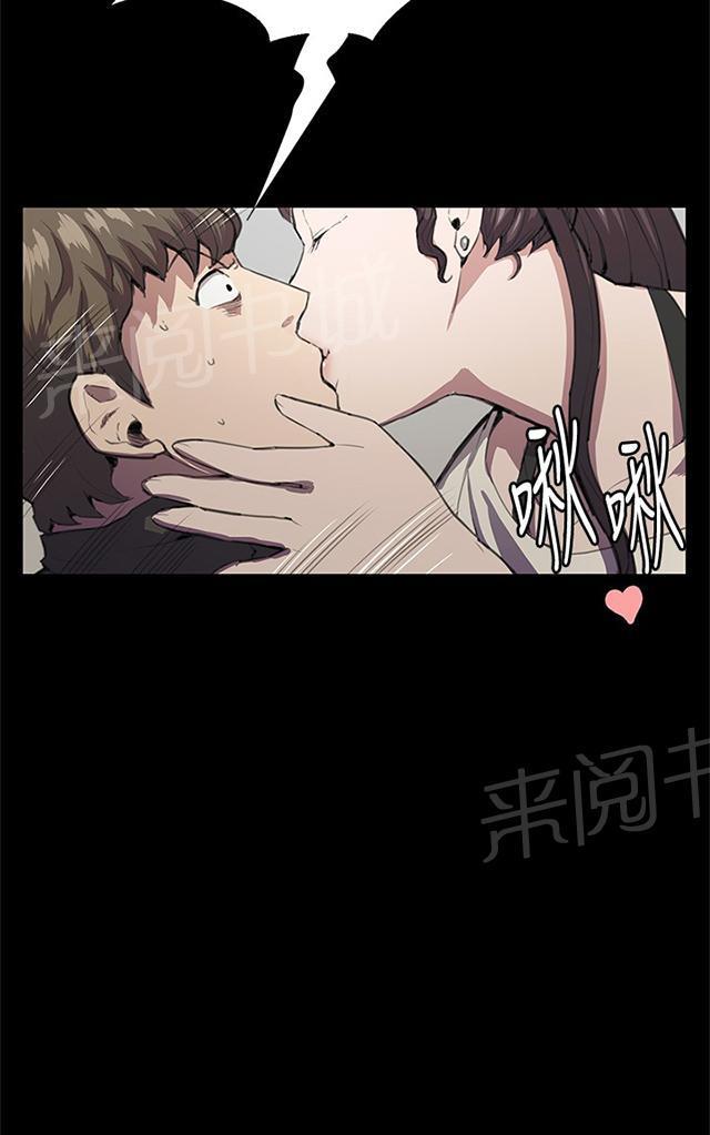 第29话 她的力量3