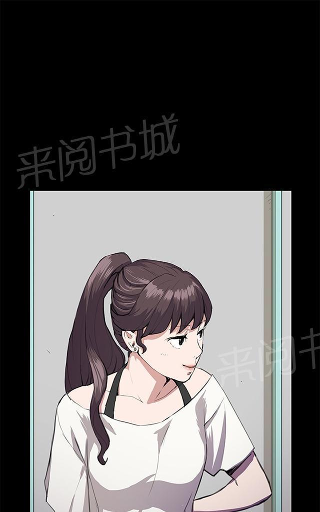 第29话 她的力量32