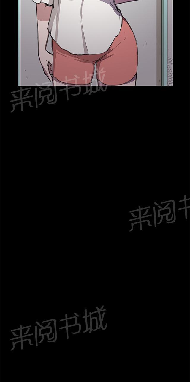 第29话 她的力量33