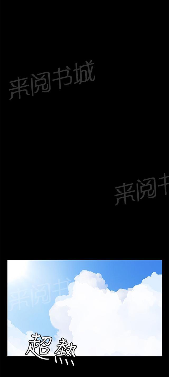 第29话 她的力量34