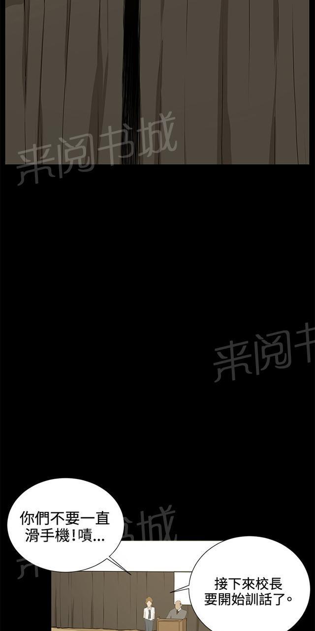 第29话 她的力量36