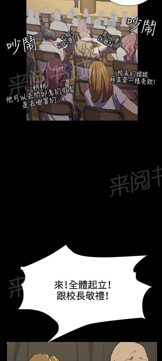 第29话 她的力量37