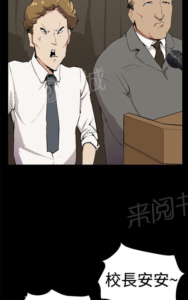 第29话 她的力量38