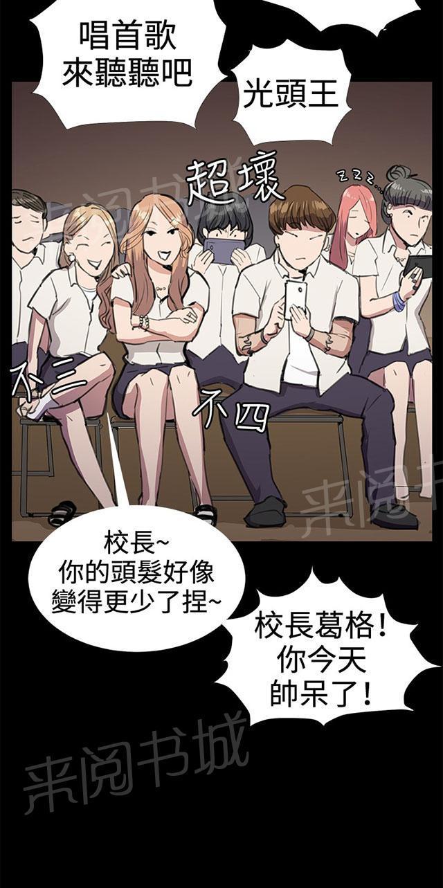 第29话 她的力量39